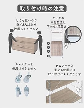 Amazon｜[山善] 引き出し 2段 ウッドシェルフ専用 【引き出し